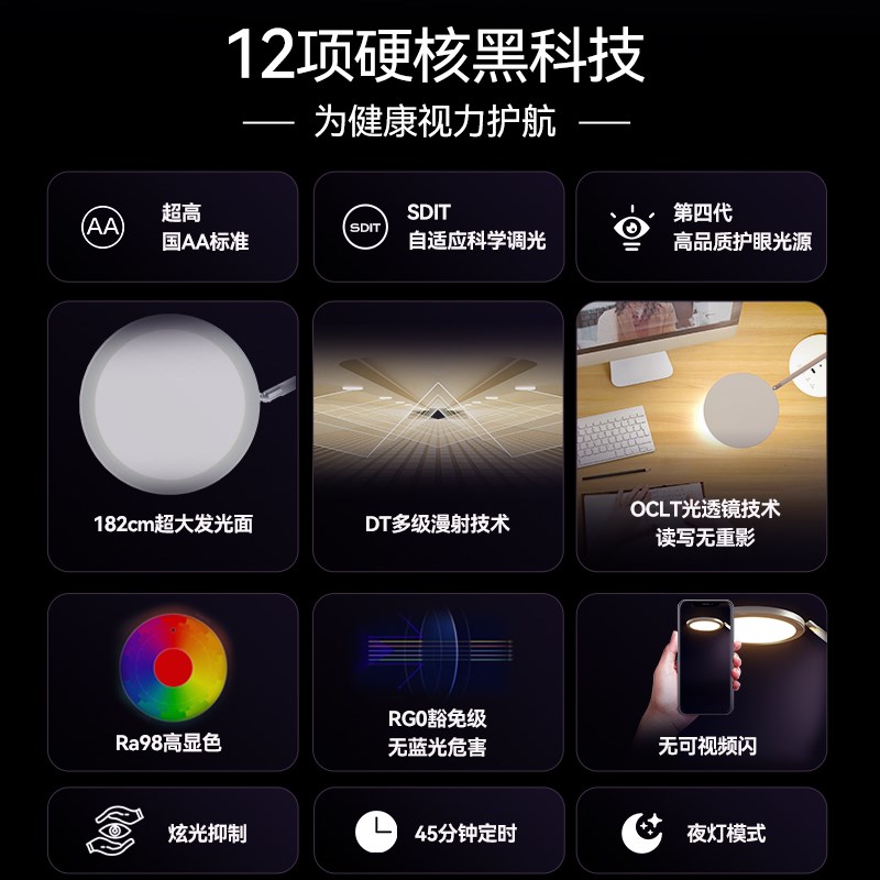 SUKER书客南卡护眼台灯L1学生学习专用国AA儿童书桌阅读智能台灯