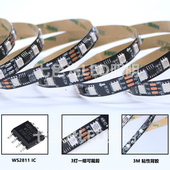 12V幻彩软灯条WS2811全彩编程室内外防水KTV跑马流水工程炫彩灯带