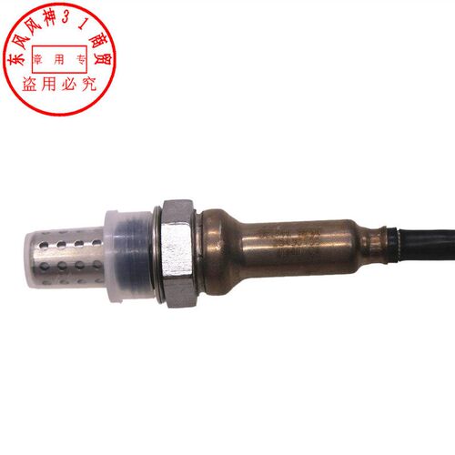 适配东风风神A30 S30 H30 A60 AX3 奕炫 前后氧气感测器1.5排量