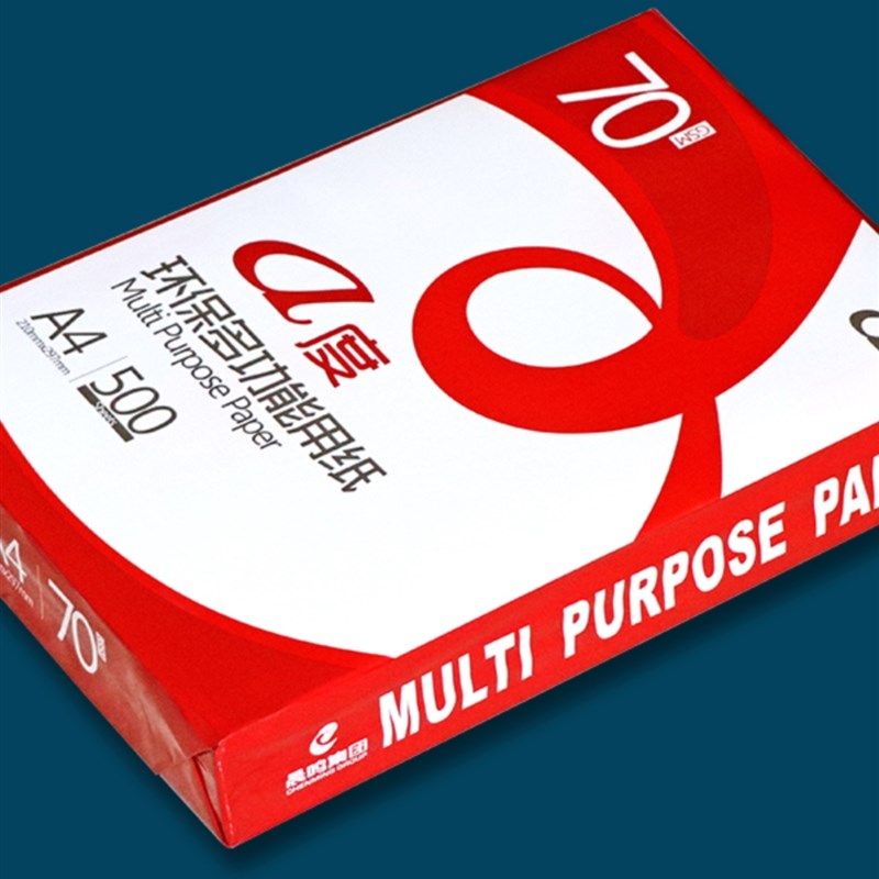 A度铭洋A5纸A4纸打印复印纸70g单包500张一包打印白纸80G草稿纸a3,办公设备/耗材/相关服务,复印纸,淘宝优惠券,粉丝福利购,淘宝优惠卷