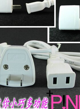 插板线大功率3500W延长线二转三通用插座多功能多用两脚插头3插孔