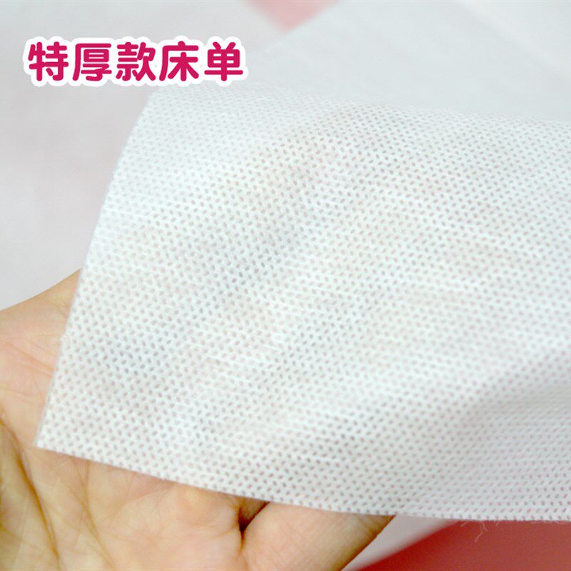包邮一次性床单美容院100片透气加厚无纺布按摩推拿带孔有洞床单