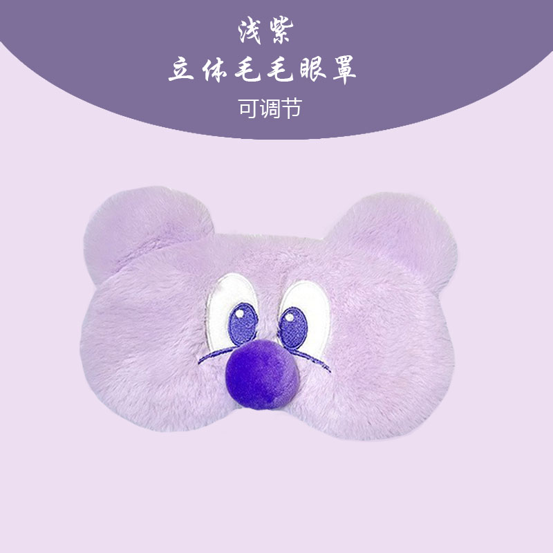 秋冬新款可爱卡通毛绒热冰敷眼罩成人缓解眼疲劳遮光透气眼罩学生