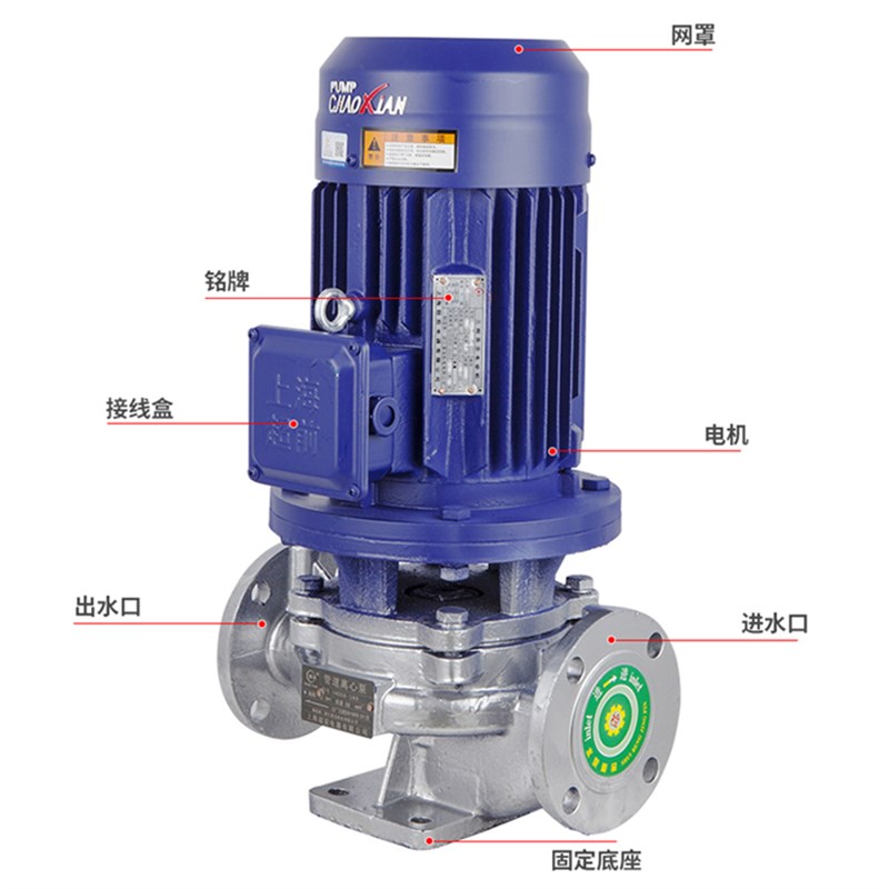 IHG50-100(I)A法兰高温/高压不锈钢化工泵耐腐蚀介质增压输送泵