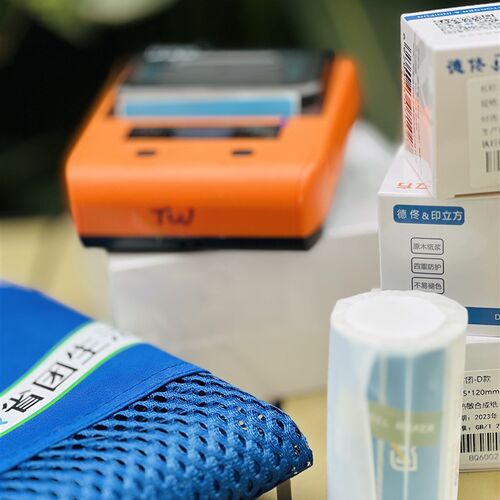 省团生活地推新人套餐(DP300S打印机马甲打印纸)赠送随机省团贴纸