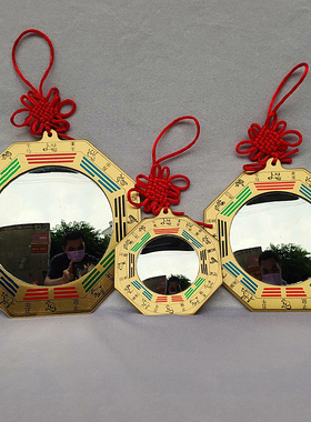 加厚彩绘八卦镜凸镜镜铜器工艺品摆件家居装饰品