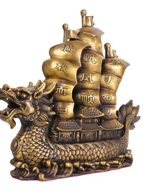 纯铜龙船摆件满载而归福龙舟一帆风顺铜帆船工艺礼品家居办公装饰