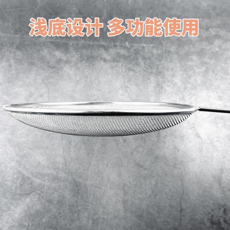 加厚不锈钢塑料柄油格超细密过滤豆浆果汁面粉筛炸篱隔渣捞网漏勺