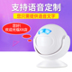 欢迎光临感应器进门口店铺迎宾器语音感应门铃商用无线红外充电款