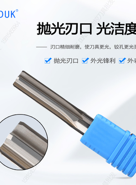 铰刀14.91 14.92 14.93 14.94 14.95 14.96 14.97 14.98 14.99