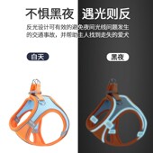 狗狗猫咪牵引绳背心式 小型犬泰迪遛狗外出胸背带专用防挣脱溜猫绳