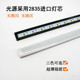led硬灯条12V超亮长条贴片灯带酒柜灯管24V超薄衣橱柜展柜铝槽灯