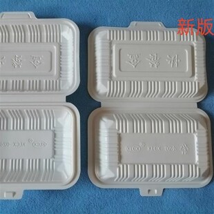 整箱800个康利创兴KLCX-01小02小黄焖鸡米饭盒打包盒外卖盒黄优