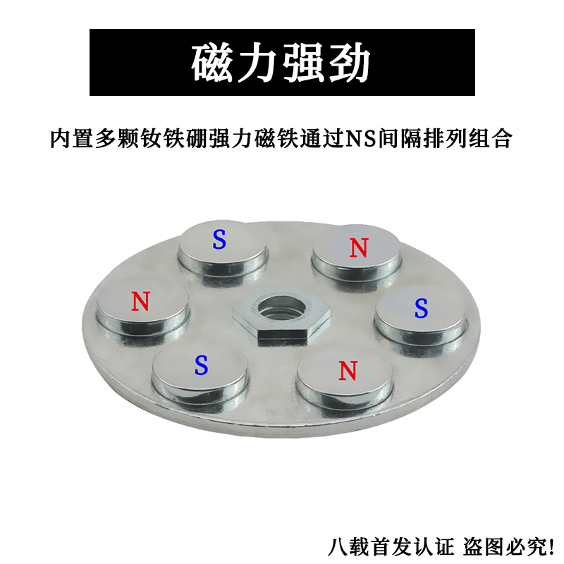 D66mm钕铁硼包胶强磁吸盘 钕铁硼强磁包橡胶磁铁吸盘包胶磁铁底座