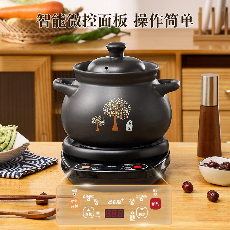 全自动砂锅家用电炖锅煲汤炖汤锅炖盅陶瓷煮粥专用沙锅煲2024新款