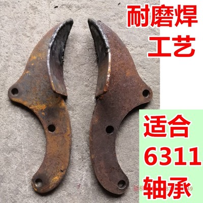 旋耕机配件310 311轴承座侧犁边犁体边铧桦梨体小犁开元豪丰优质