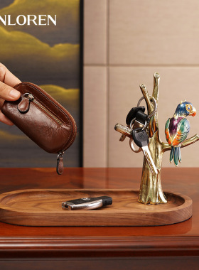 圣朗伦创意胡桃木入户钥匙收纳盘客厅茶几鞋柜玄关装饰置物盘摆件