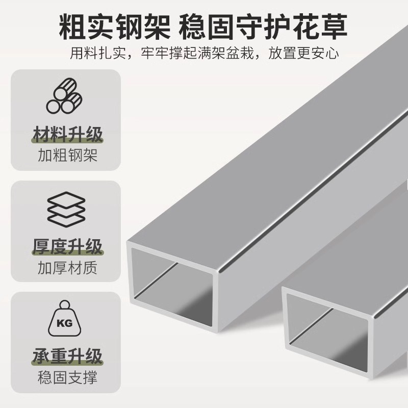 不锈钢花架绿植花盆架阳台户外多层阶梯组合式置物架室内落地架子