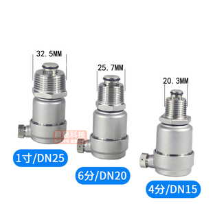 304不锈钢自动排气阀4分排气阀自动4分6分自来水管道排气阀ZP88