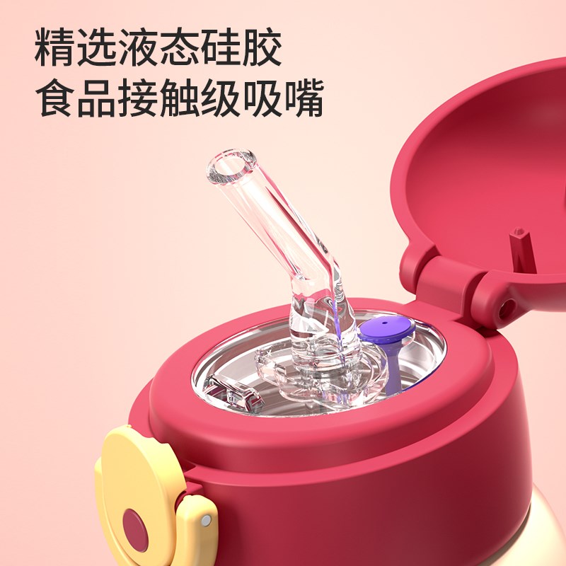 儿童保温杯316幼儿园水杯女童直饮杯弹扣杯子吸管杯女孩保温水壶