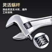 威达活扳手12寸活口扳手10寸活络扳手活动扳手8寸15寸大开口扳手