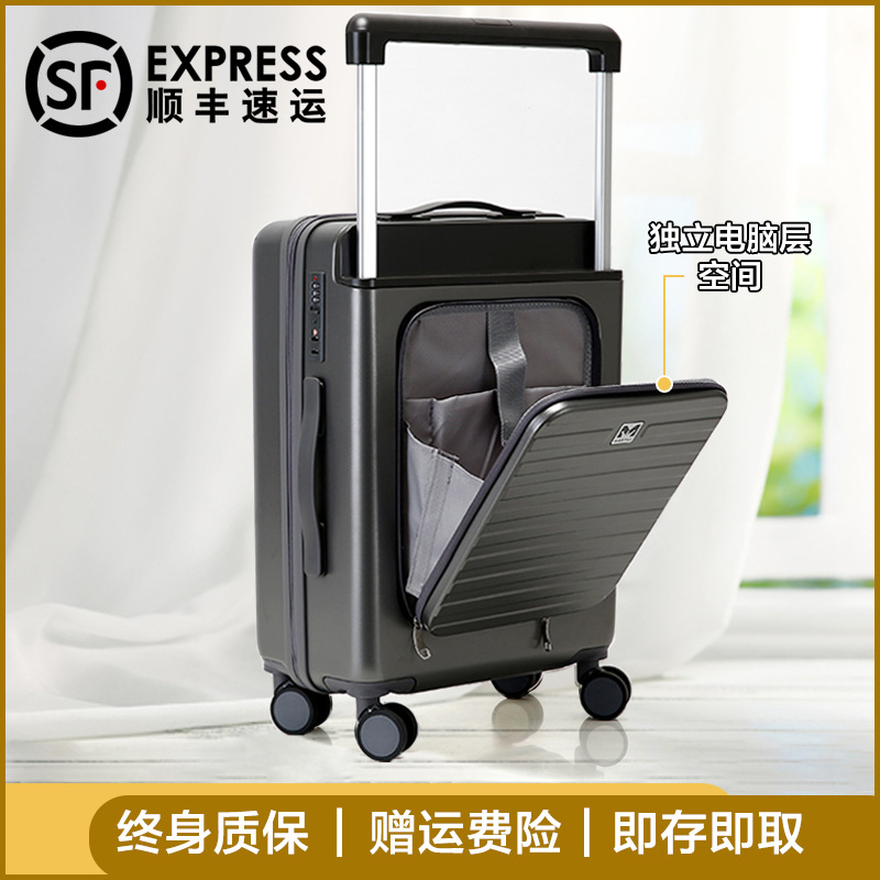 2022新款行李箱女拉杆箱结实耐用旅行箱男24密码箱小20寸登机箱子