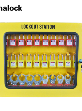 锁具挂板箱安全锁具工作站管理箱便携式可是金属锁具柜 BD-X08