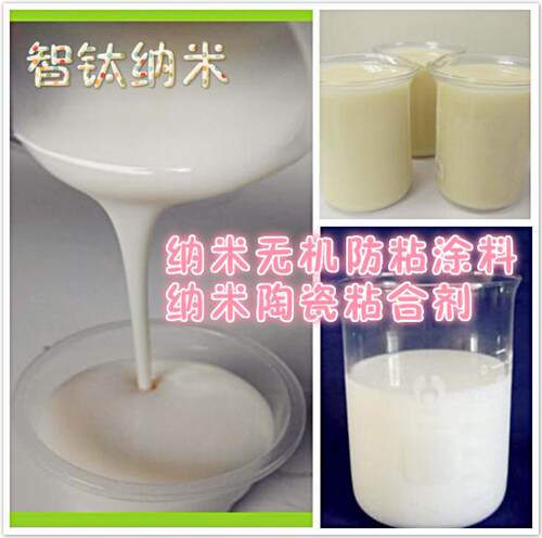 耐高温2300度陶瓷粘合剂JR006无机胶粘剂粘接剂粘合钵子陶瓷金属
