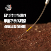 老巷子专业家盲采耳挖耳朵弹性海底捞海底丝耳勺弹簧缠丝软环耳扒