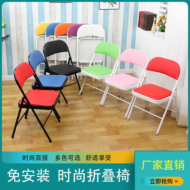 简易凳子靠背椅家用折叠椅子便携办公椅会议椅电脑椅餐椅宿舍椅子