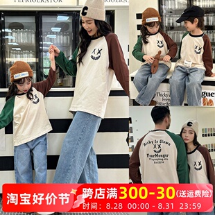 婴儿百日秋季亲子装纯棉卫衣一家三口新款儿童T恤插肩长袖母女装