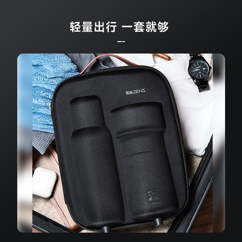 ZENS哲品电热水杯派杯泡茶套装便携小型烧水壶保温杯旅行出差水杯