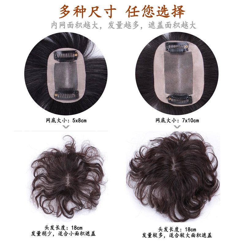 头顶假发片遮白发真发发片蓬松卷发补发片无痕隐形女增发量微卷