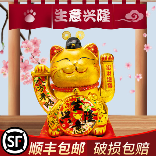 易之缘招财猫摆件自动摇手家居收银台客厅店铺开业礼品小号财神猫