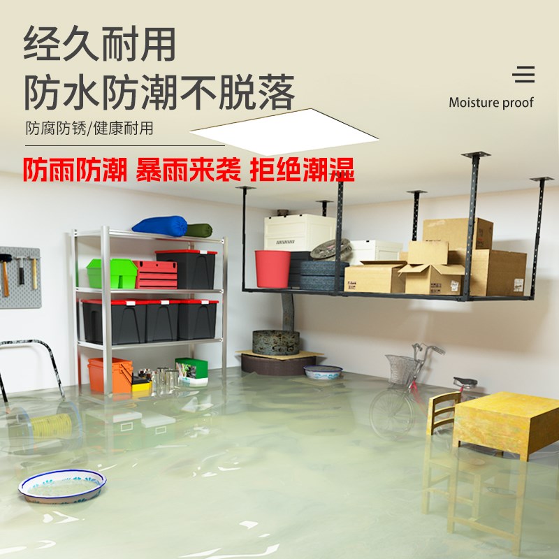 吊架悬挂式收纳家用车库置物架子金属防潮加厚重型地下储藏室货架