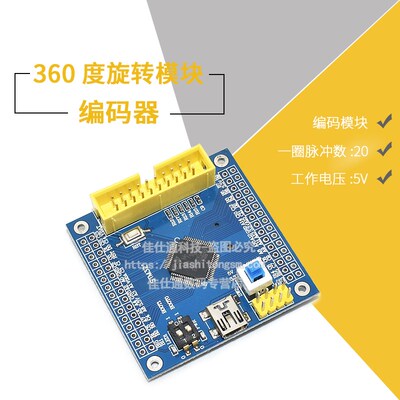 STM32F103R8T6核心板STM32小系统板STM32开发板