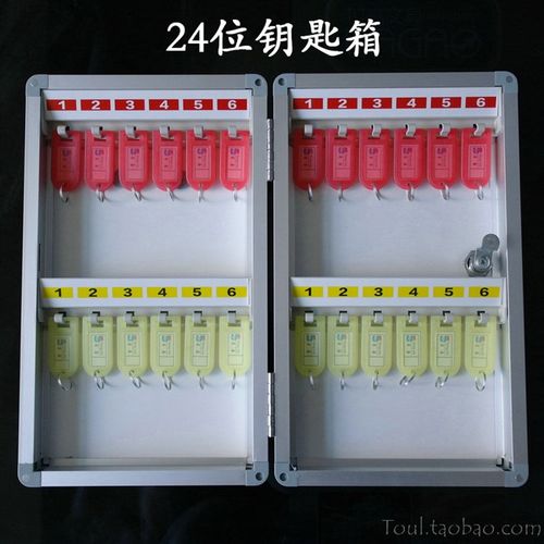24位铝合金收纳分类扣酒店学校锁匙柜钥匙盒壁挂式管理箱钥匙箱