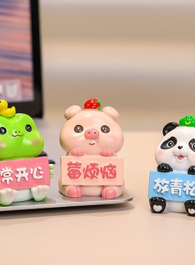 莫蕉绿创意萌宠不生气客厅桌面装饰品可爱治愈系电脑桌位旁小摆件