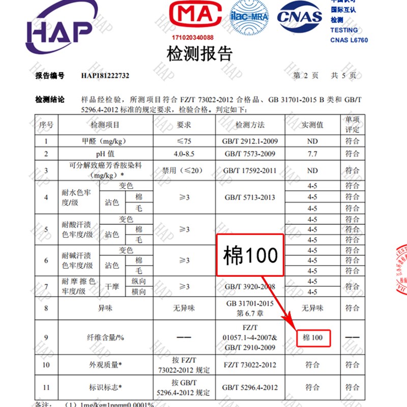 儿童秋裤纯棉单条宝宝中童大童睡裤男童女童线裤打底裤保暖裤内穿