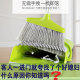 扫把簸箕套装 组合家用软毛扫地刮水器笤帚地刮扫头发神器扫帚单个