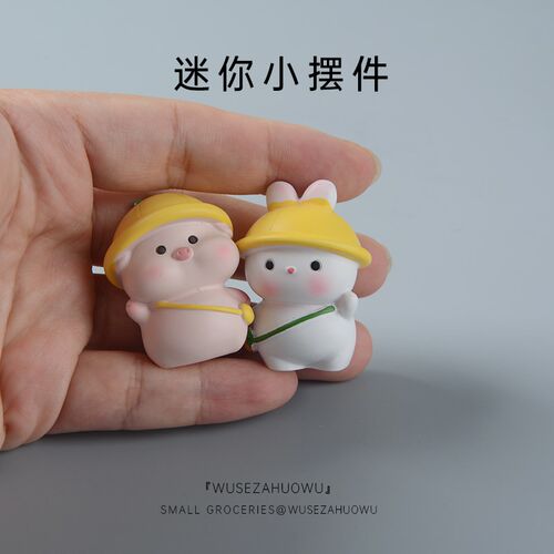 带黄帽小动物摆件车载饰品汽车车内可爱中控台电脑屏幕迷你车机女