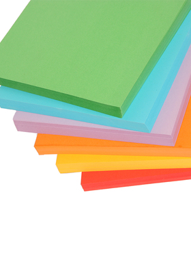 彩色平面卡纸A4180g黑红硬卡纸手工折纸A3彩色打印纸黑白厚无甲醛