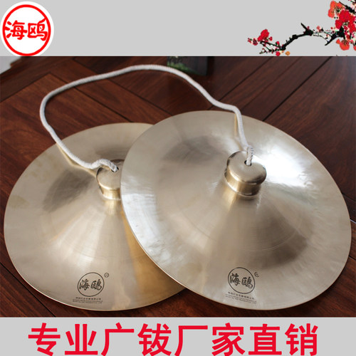 海鸥广钹28cm铜镲30公分大镲舞狮铜镲广拔锣鼓镲醒狮南狮镲腰鼓镲