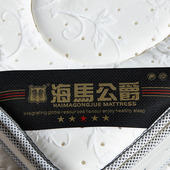 香格里拉乳胶床垫天然乳胶席梦思大床垫软硬两面可用柔软舒适床垫