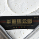 香格里拉乳胶床垫天然乳胶席梦思大床垫软硬两面可用柔软舒适床垫
