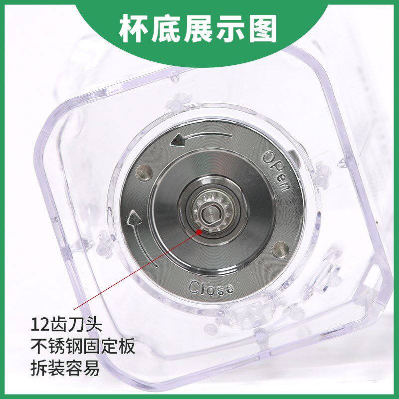 煌特890 9807商用冰沙机杯子带罩隔音沙冰破壁机2.2L升杯子带盖子