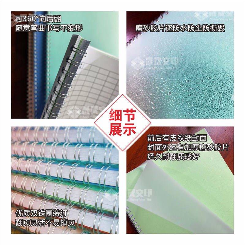 万能表格本集计用纸记工盘点多功能考勤表出入库手写记明细帐本A4