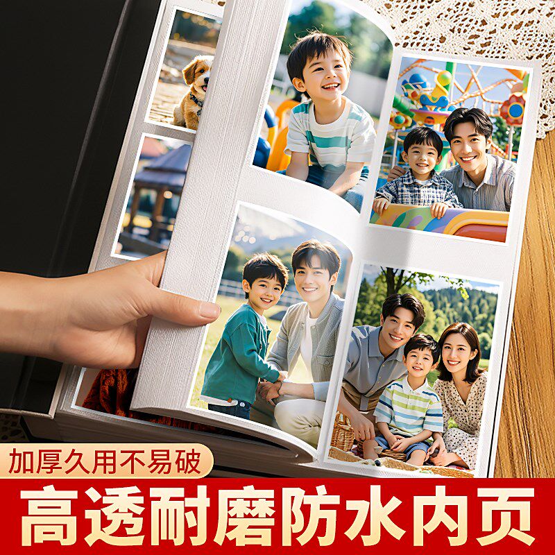 大容量家庭相册本影集宝宝记录345678寸照片收纳儿童成长纪念册六