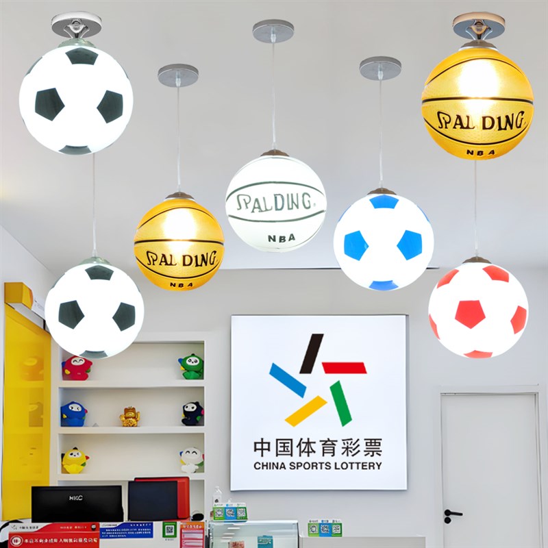 体彩店铺装饰吊灯足球灯篮球灯儿童房卧室吊灯个性创意主题吸顶灯