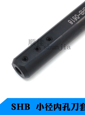 车床圆柄刀套SHB20-5-3铣扁刀小孔径内孔车刀刀套夹硬质合金夹套